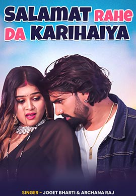 SALAMT RAHE D KARIHAIYA